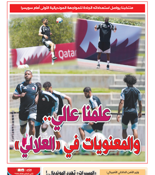 4bc99e16-4212-46cb-97d7-63339ce1bfed Akram Afif et l’ascension du football qatari
