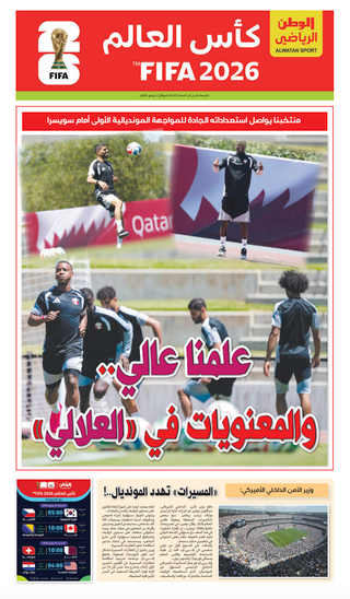 4bc99e16-4212-46cb-97d7-63339ce1bfed Akram Afif et l’ascension du football qatari