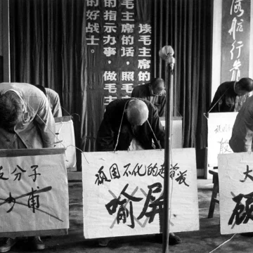 a902bfde-cfab-42e8-b090-24d0b41b86e9 L’évolution de la surveillance en Chine: du Laogaï à la technosurveillance