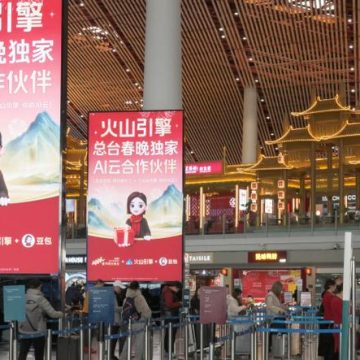 b4b8e4e2-50c6-4ee6-b86a-a94906c09fdc L’adoption des agents IA par les internautes chinois et les nouvelles restrictions de Pékin