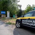Accident d&rsquo;un drone en Bulgarie et tensions internationales