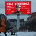 Mobilisation et Tensions en Ukraine