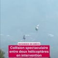 Collision de Deux Hélicoptères en Grèce Lors d’une Intervention contre les Incendies