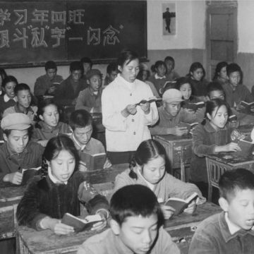 aa8184b5-2853-4820-953f-e3ac6df50a89 L’héritage compliqué de Mao : Réflexions sur la Révolution culturelle