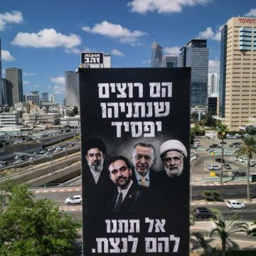 Tensions au sein de la coalition gouvernementale israélienne avant les élections