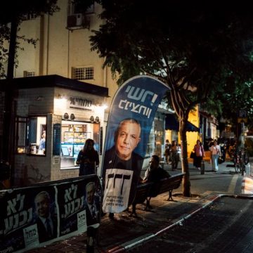 Les élections législatives en Israël : un paysage politique incertain